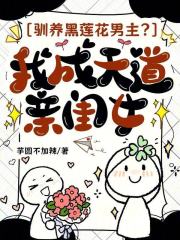 ѱ���������������ҳ�����׹�Ů