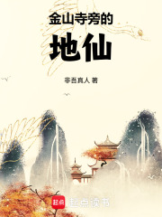 ��ɽ���Եĵ���