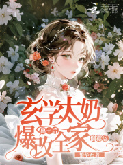 ��ѧ̫�̳����󣬱���ȫ�ҵ�ù��