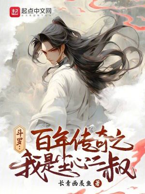 ���ޣ����괫��֮���ǳ��Ķ���