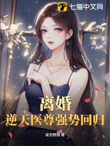 SSSSSSSSSSSSSS满级神医 SSSSSSSSSSSSSS满级神医