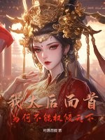 ��̫�����ף�Ϊ�β���Ȩ������