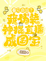 �������ˣ���αװ���ֱ���ɹ���