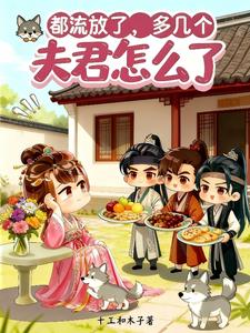 �������ˣ��༸�������ô��