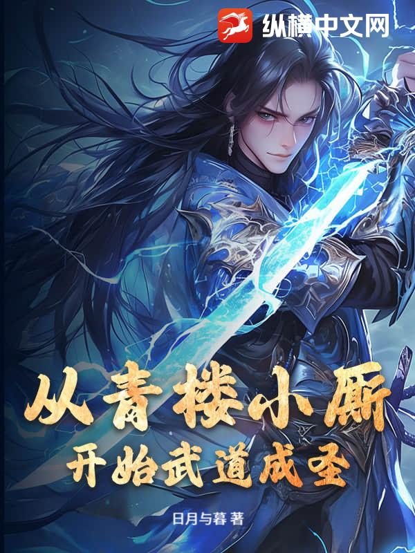 ����¥С�˿�ʼ�����ʥ