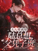 ����Ҫ��飬½���븸ƾ�ӹ�