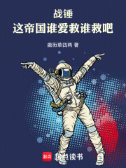 ս������۹�˭����˭�Ȱɣ�