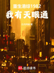 ��������1982����������ͨ