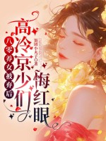 ������Ů�����󣬸��侩���ǻں���