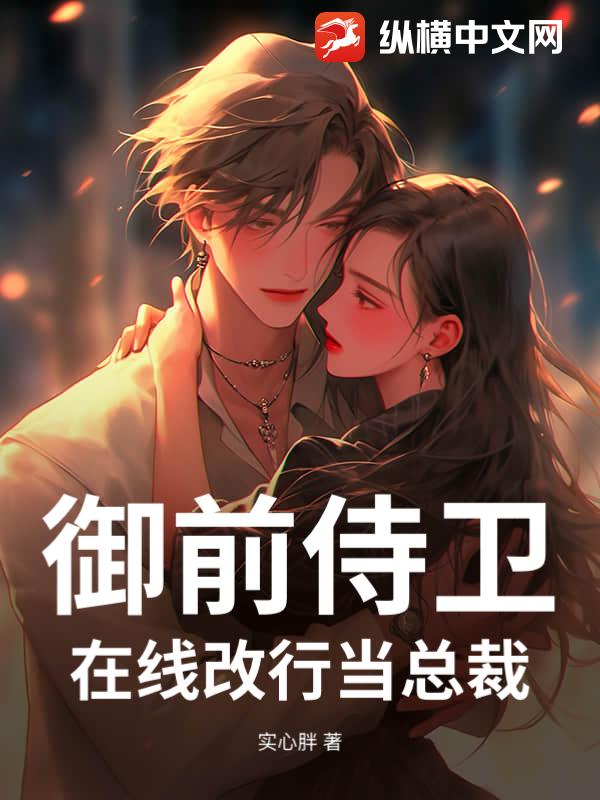 ��ǰ���������߸��е��ܲ�