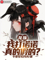 ���壺�Ҵ�ŵŵ����ļٵģ�