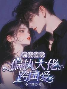 ǿ����裺ƫִ���п����