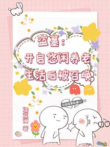 ��Ĺ��������������������ٻ�