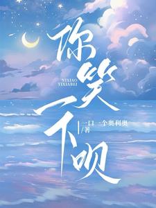 ��Цһ����