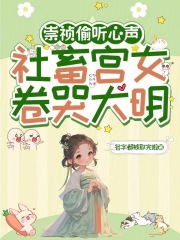 ����͵������������Ů���޴���