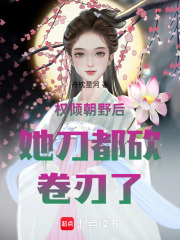 Ȩ�㳯Ұ���������������ˣ�