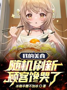 �ҵ���ʳ���ˢ�£��˿Ͳ�����