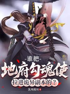 ˭�ѵظ�����ʹ�������츱���ģ�