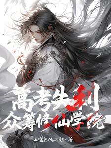 �߿�ʧ�����ڳ�����ѧԺ