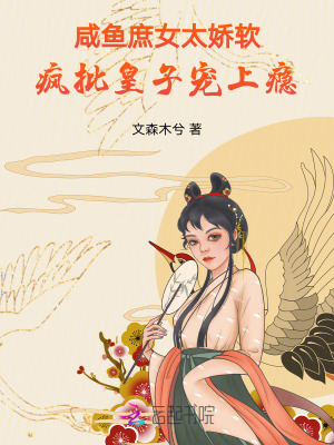 ������Ů̫�������������ӳ����