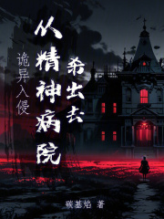 �������֣��Ӿ���Ժɱ��ȥ