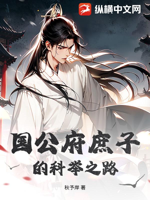 ���������ӵĿƾ�֮·