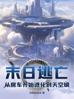 ĩ���������ӷ�����ʼ��������ճ�