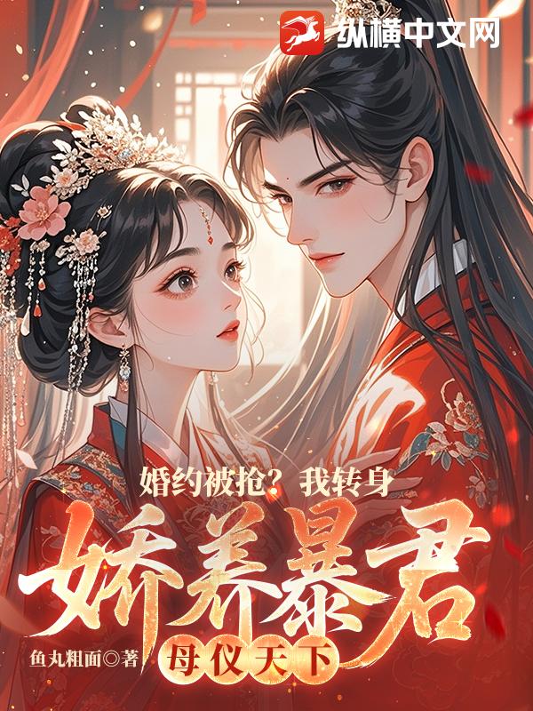 ��Լ��������ת����������ĸ������