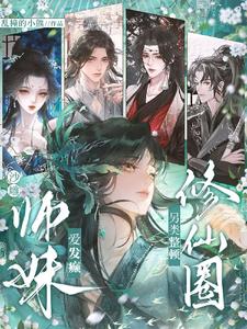 ɳ��ʦ�ð���񲣬������������Ȧ