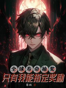 ȫ�������齱��ֻ������ָ������