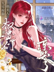 ������֬�����ˣ���Ȩ�����׿���