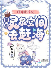 ����С��Ů��������Ȫ�ռ�ȥ�Ϻ�