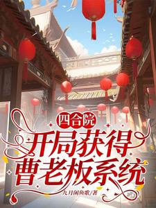 �ĺ�Ժ�����ֻ�ò��ϰ�ϵͳ