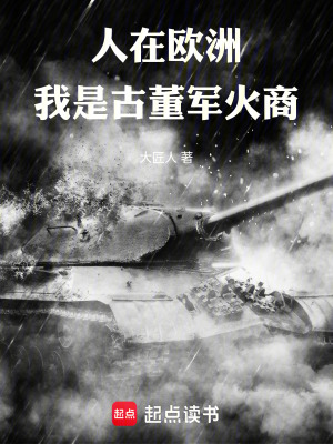 ����ŷ�ޣ����ǹŶ�������