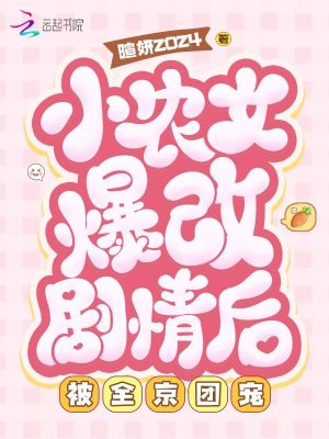 СũŮ���ľ���󣬱�ȫ���ų�