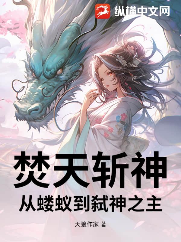 ����ն�񣺴����ϵ�߱��֮��