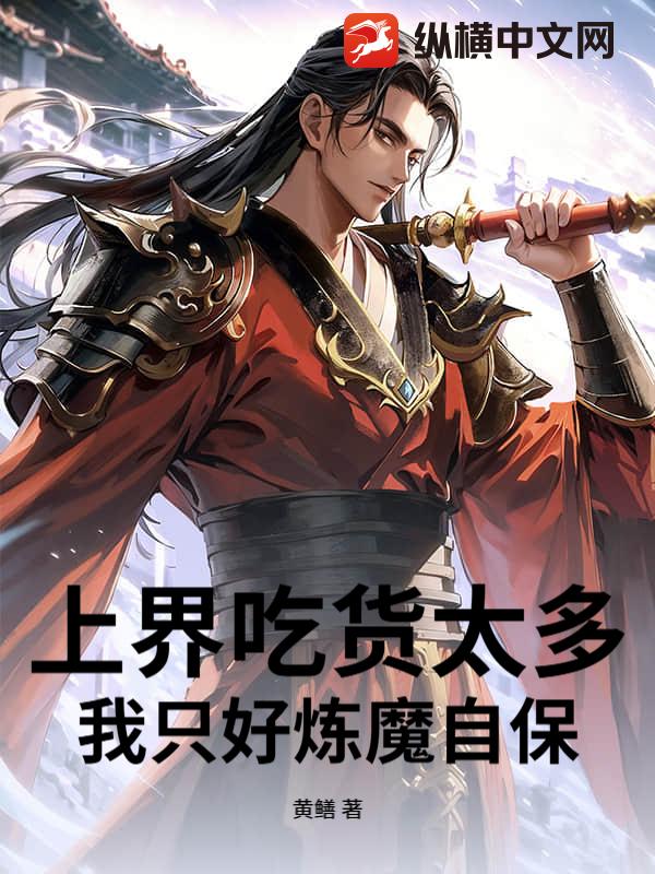 �Ͻ�Ի�̫�࣬��ֻ����ħ�Ա�