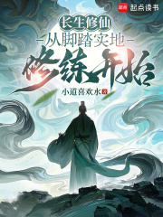 �������ɣ��ӽ�̤ʵ��������ʼ