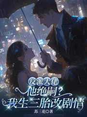 ���ɴ��������ã�������̥�ľ���