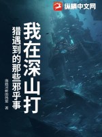 ������ɽ������������Ща����