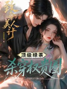 �������˼ƣ������̲�ɱ��Ȩ��Ȧ