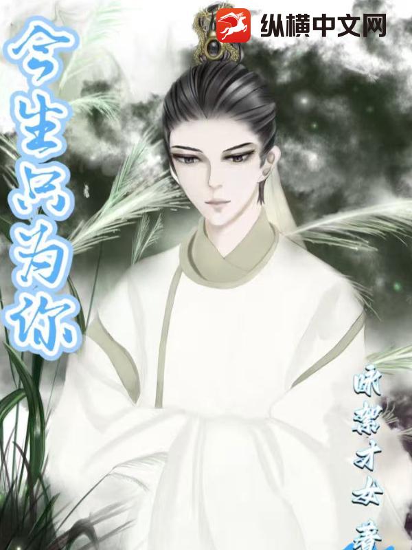 ����ֻΪ��