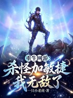 �������Σ�ɱ�ּ����ݣ����޵���