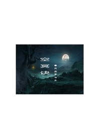 苍月大陆之五国争霸 苍月大陆之五国争霸