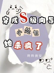 ����S���򵼣�С�˰���ɱ����