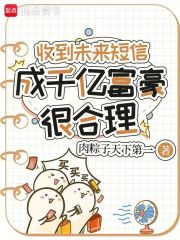 �յ�δ�����ţ���ǧ�ڸ����ܺ���