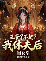 ��ү�˲������ݷ��Ů��