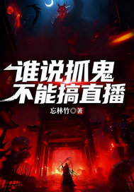 ˭˵ץ�����ܸ�ֱ��