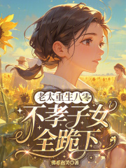 ��̫�������㣬��Т��Ůȫ����