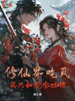 ���ɽ�Թϣ���ֻ���߱��²�